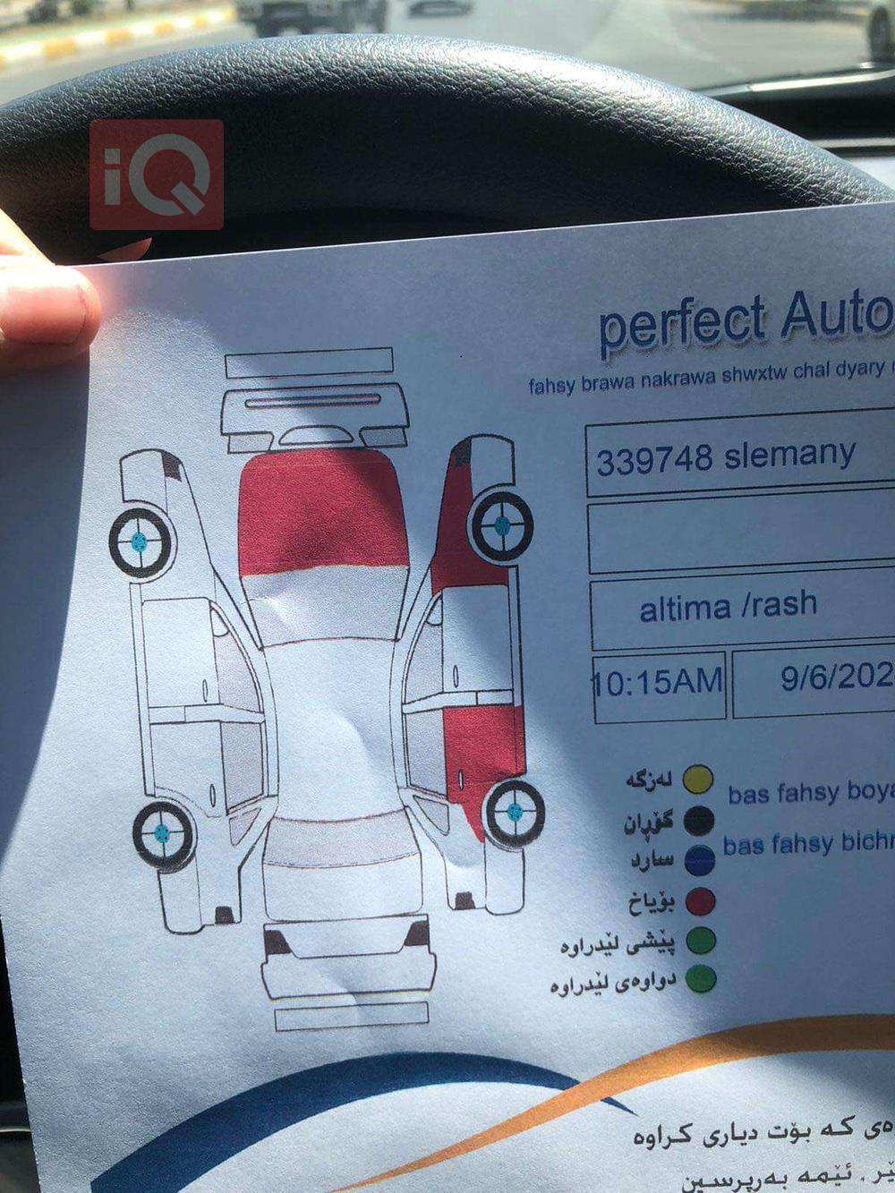 Nissan Altima